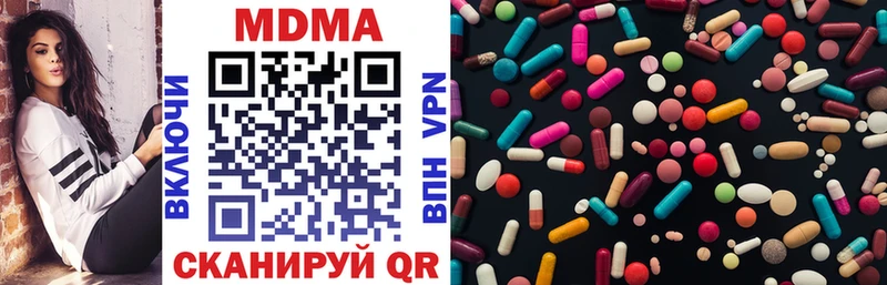 MDMA кристаллы купить закладку Еманжелинск