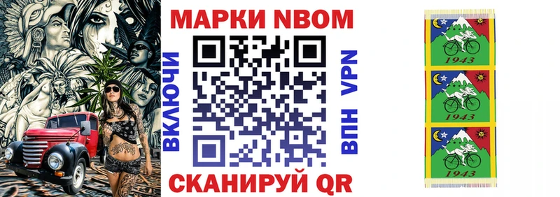 даркнет сайт  гидра маркетплейс  Наркотические марки 1500мкг  Еманжелинск 