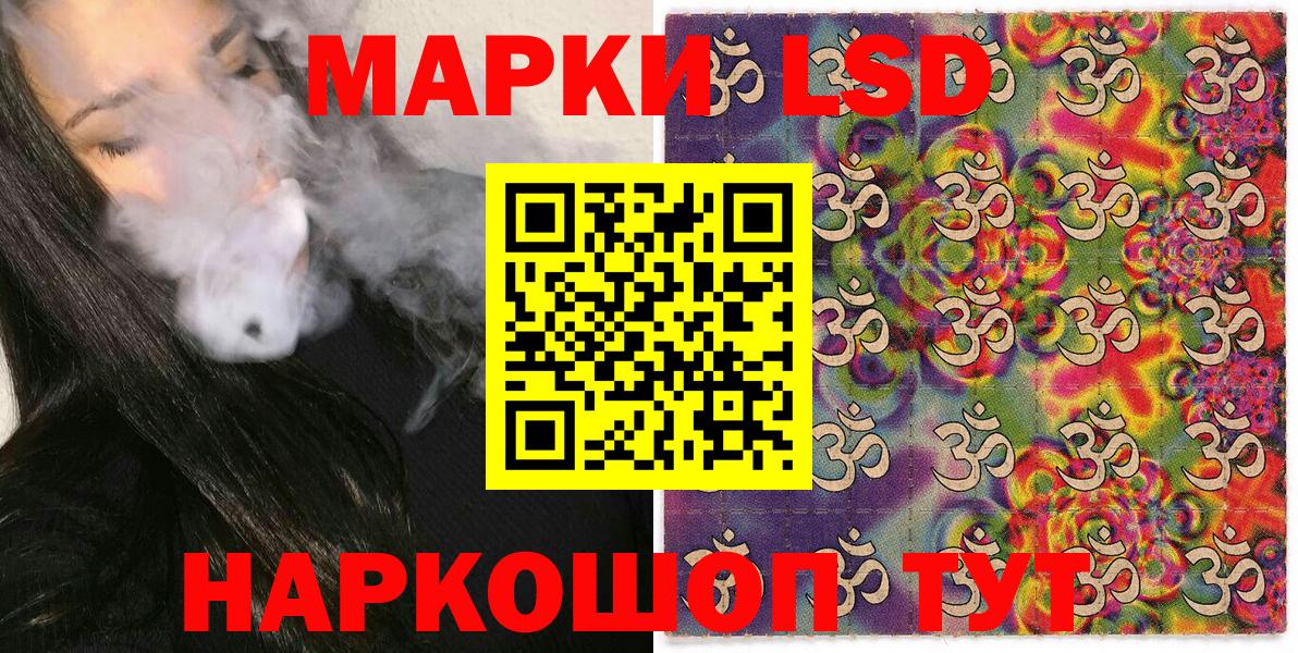 Марки NBOMe 1500мкг Еманжелинск