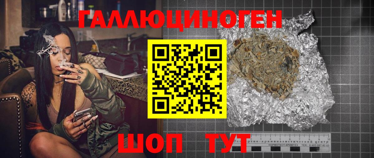 Галлюциногенные грибы Psilocybine cubensis  Вход с VPN  Еманжелинск  Галлюциногенные грибы ЛСД 